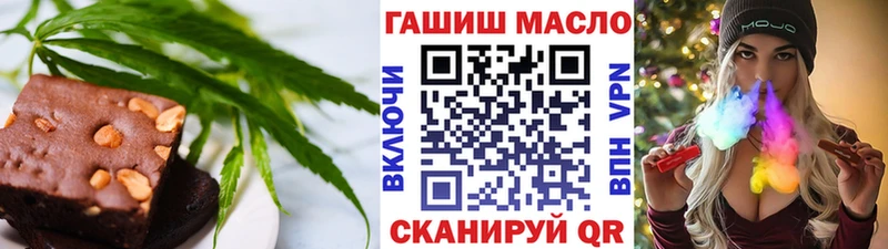 Canna-Cookies конопля где продают Арамиль