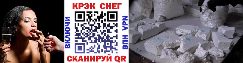 Cocaine 97% даркнет официальный сайт Арамиль мега ССЫЛКА