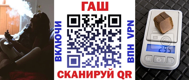 ГАШИШ ice o lator Арамиль