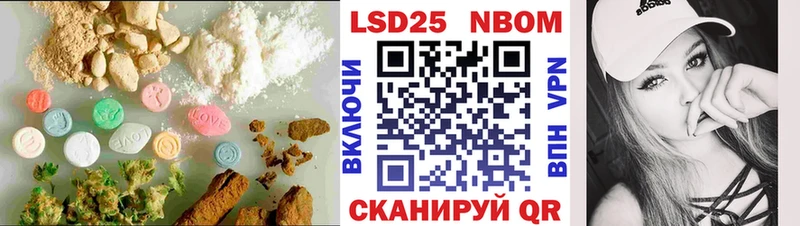 LSD-25 экстази ecstasy  Арамиль 