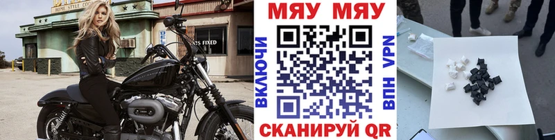 сколько стоит Арамиль Мефедрон mephedrone