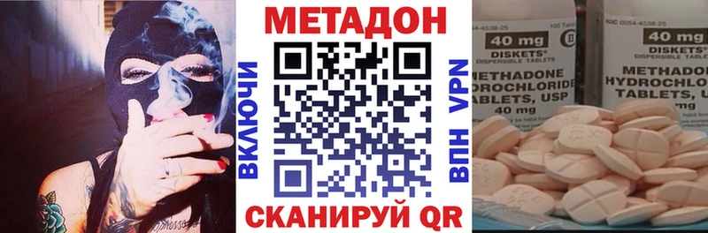 Метадон белоснежный Арамиль
