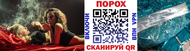 купить наркотики сайты  Арамиль  маркетплейс как зайти  МЕТАМФЕТАМИН Methamphetamine 
