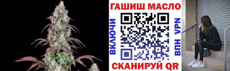 Дистиллят ТГК жижа  Арамиль 