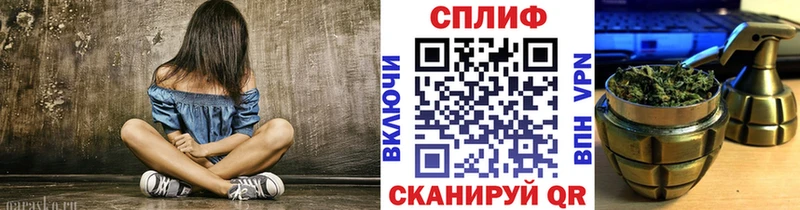 Канабис THC 21%  Арамиль 